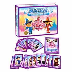 Magic School Mafia Kids Team Card Game Wizard Roleplay Social Deduction Family Party Russian Version