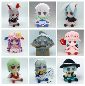 20cm Touhou Project Plush Doll Fumo Kome