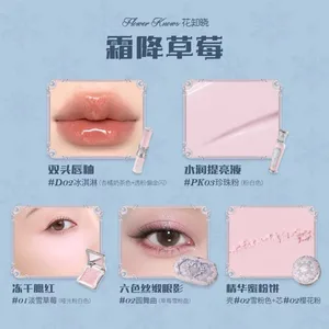 جعبه هدایایی مجموعه آرایشی باله برفی Flower Knows Eyeshadow Blush Lip Glaze