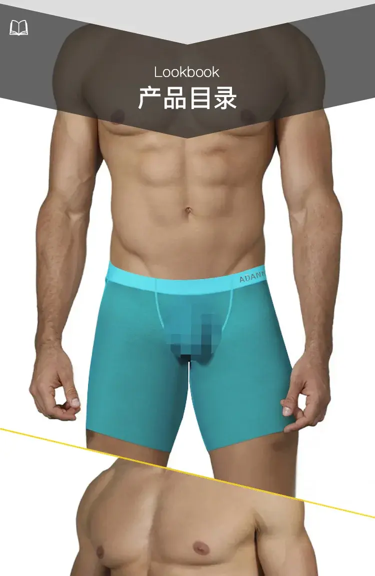 Sous-vêtements Ultra-fins pour hommes, Boxer Long, short rafraîchissant en soie glacée, sous-vêtements transparents pour Fitness, maille sans couture, 0.01mm